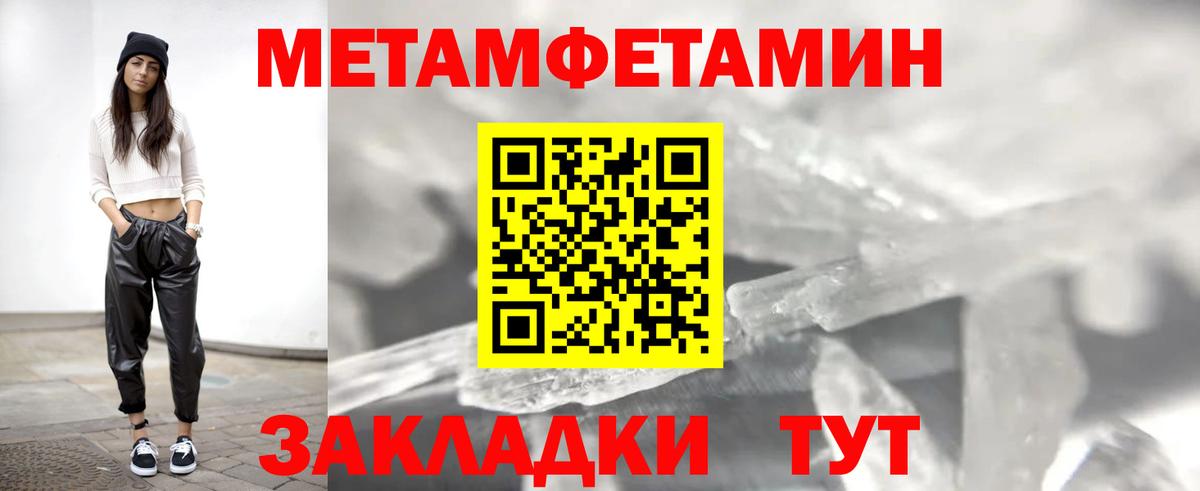 Amphetamine 98%  Вход с VPN  Коммунар 
