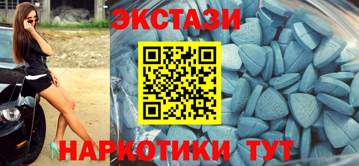 ОМГ ОМГ онион  Экстази louis Vuitton  Вход с VPN  мориарти телеграм  Коммунар  Экстази Punisher 