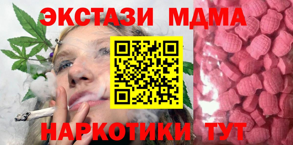 ГАШИШ Коммунар