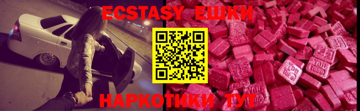 ЭКСТАЗИ VHQ Коммунар