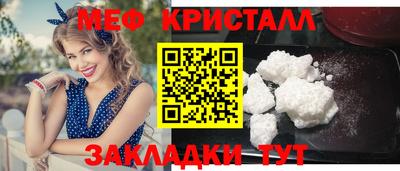 амф Комсомольск-на-Амуре