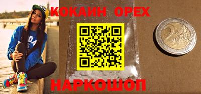 мяу мяу мука Конаково