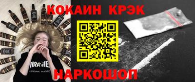 амф Комсомольск-на-Амуре