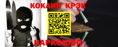 мяу мяу мука Конаково