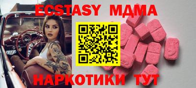мефедрон мука Коммунар