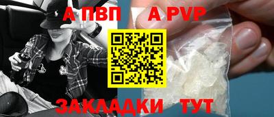 амф Комсомольск-на-Амуре