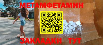 мяу мяу мука Конаково