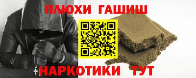 мефедрон мука Коммунар