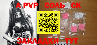 мяу мяу мука Конаково