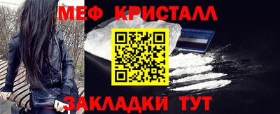 мяу мяу мука Конаково
