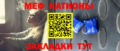 мефедрон мука Коммунар