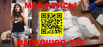 мефедрон мука Коммунар