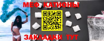 мефедрон мука Коммунар