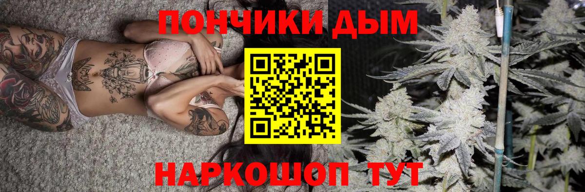 Шишки марихуана LSD WEED  Вход с VPN  Шишки марихуана тримм  Коммунар  Бошки Шишки конопля  Каннабис конопля 