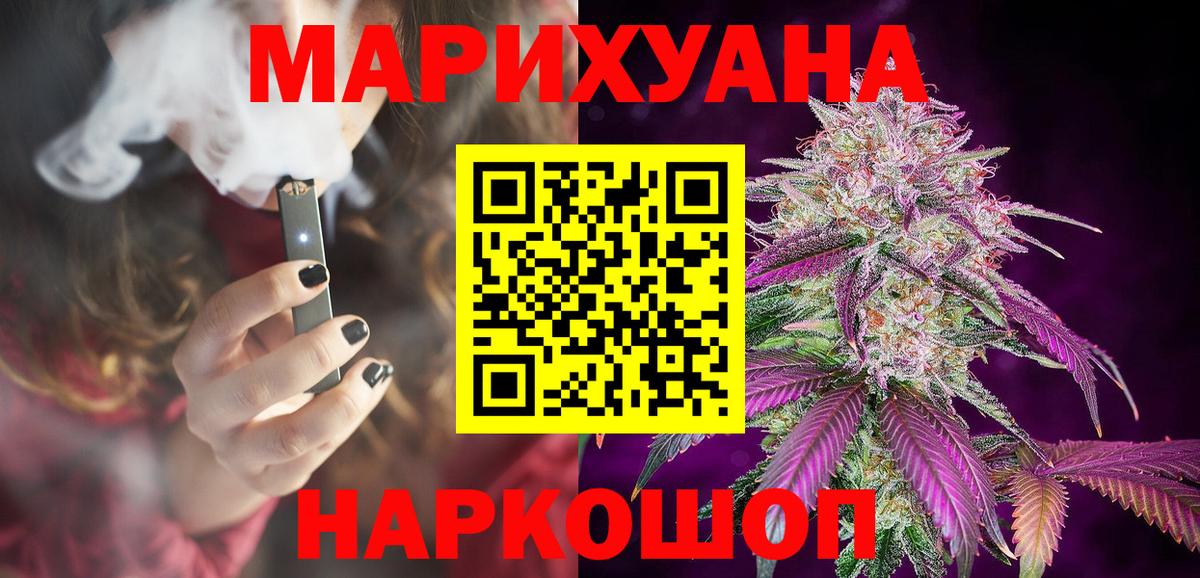 Шишки марихуана индика Коммунар